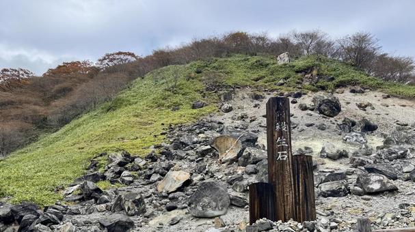 殺生石2 殺生石,要石,岩の写真素材