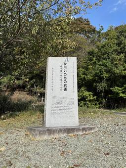 女川いのちの石碑 女川いのちの石碑の写真