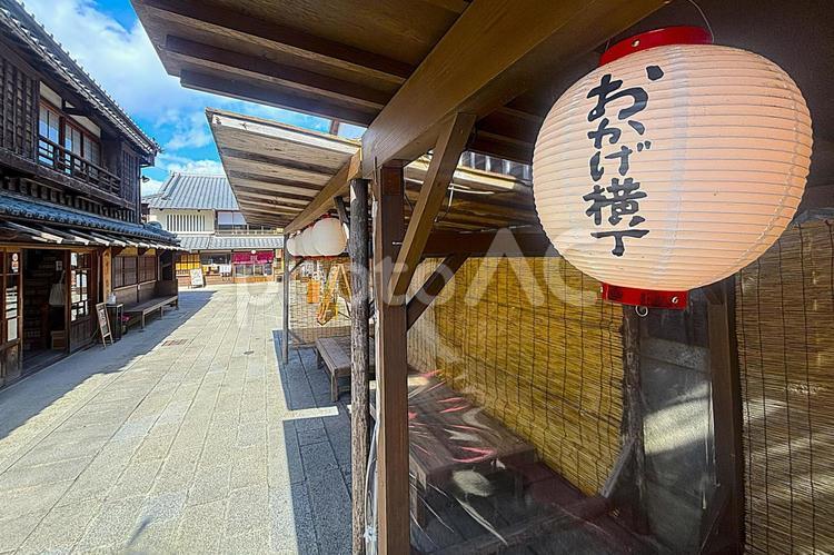 おかげ横丁と提灯 内宮,伊勢神宮,観光の写真素材