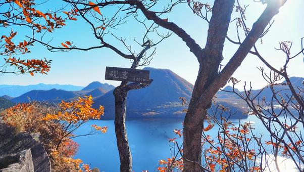 硯岩からの榛名富士 紅葉,アウトドア,登山の写真素材