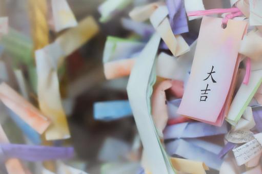 大吉 大吉 寒川神社,大吉,おみくじの写真素材