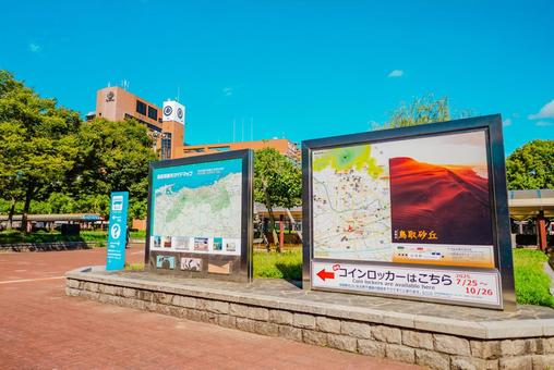 【鳥取】鳥取駅前の風景 鳥取駅,鳥取,駅の写真素材