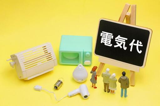 家電　電気代のイメージ 電気代,電気,豆電球の写真素材