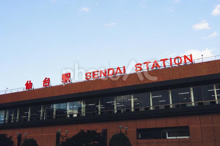仙台駅前の風景 宮城県 仙台駅,仙台,駅の写真素材