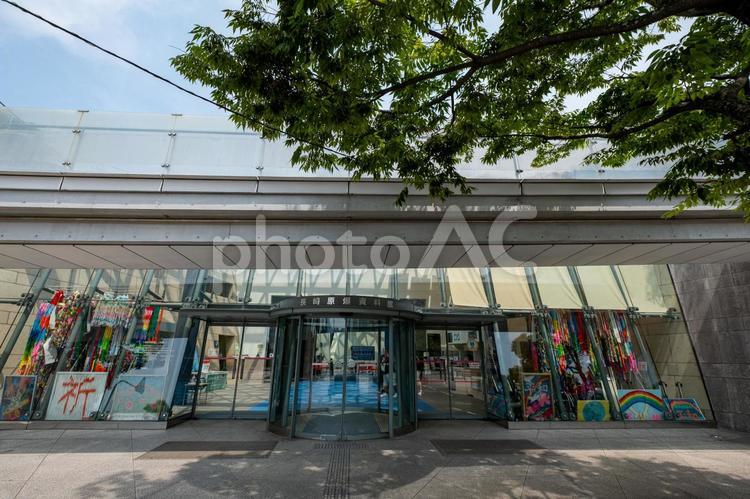 ［長崎県長崎市］原爆資料館 長崎市,長崎原爆資料館,原爆の写真素材