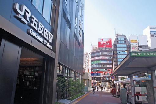 JR Gotanda Station East Exit JR Gotanda Station East Exit