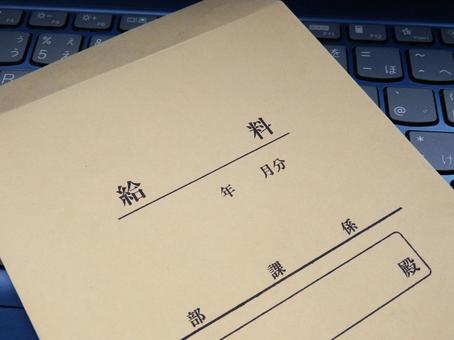 事務職の給与 事務職の給与 給与,給料袋,給料の写真素材