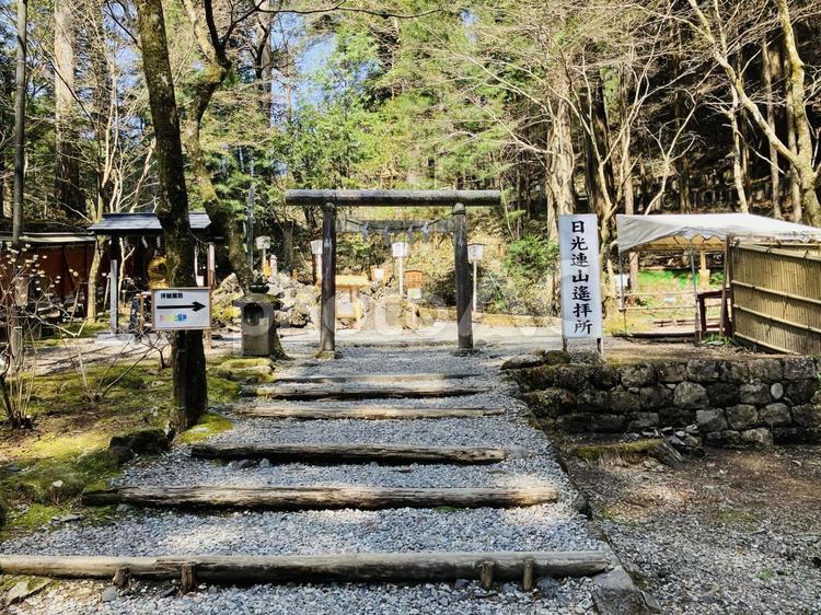 日光二荒山神社　神苑　日光連山遥拝所 日光二荒山神社,世界遺産,栃木県日光市の写真素材