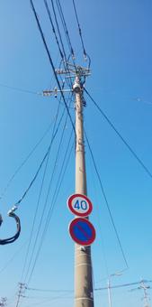 電柱- 福岡県 篠栗町 電柱- 福岡県 篠栗町の写真