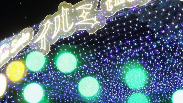 虹の郷　イルミネーション イルミネーション,クリスマス,夜景の写真素材