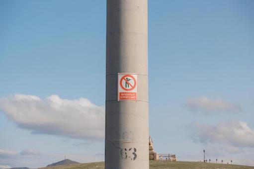 Photo, mongolia, mongolia travel, no fire, 