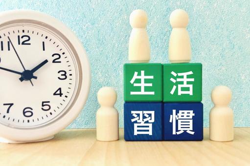 生活習慣 生活習慣,生活リズム,リズムの写真素材