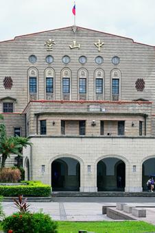 台湾・台北 中山堂(旧台北公会堂) 台湾・台北 中山堂(旧台北公会堂)の写真