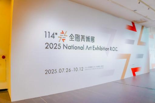 【台湾】台中の国立台湾美術館 2025 国立台湾美術館,台中,台湾の写真素材
