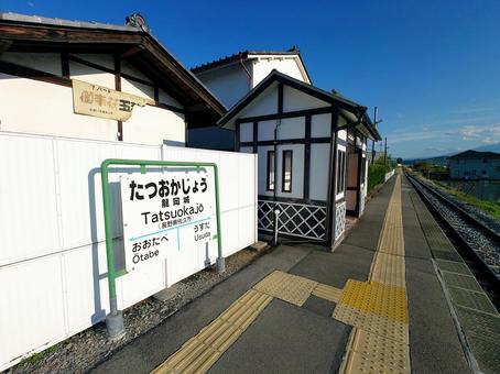 JR東日本「龍岡城駅」駅ホーム 龍岡城駅,jr東日本,長野県の写真素材