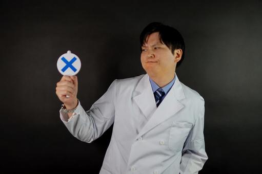 医師のバツマーク評価 医師のバツマーク評価 医師,白衣,男性の写真素材