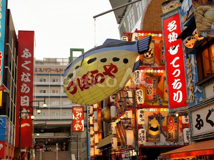 新世界のまちなみ 大阪,新世界,繁華街の写真素材