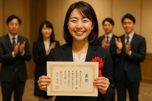 表彰される女性社員 表彰される女性社員の写真