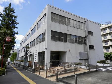 東京国税局小石川税務署 小石川税務署,税務署,東京国税局の写真素材