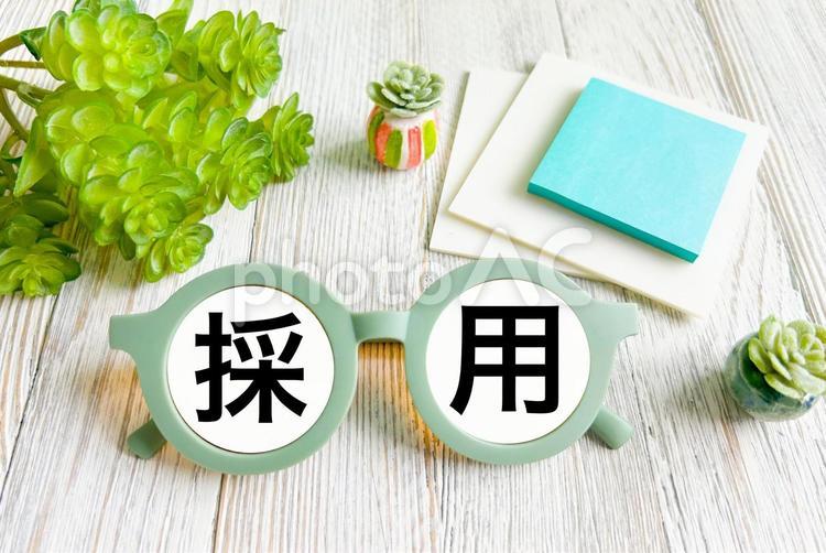 採用 採用,募集,人材募集の写真素材