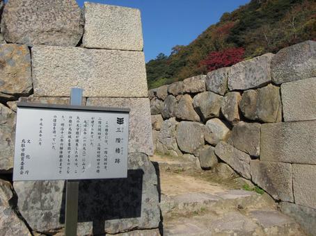사진, 돗토리 성, 히사 야마, 병량공격, 
