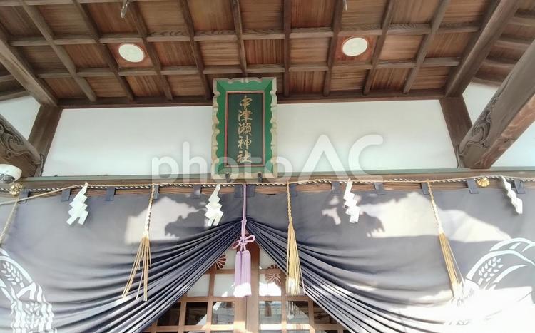 山口県・宇部の中津瀬神社にある社殿 中津瀬神社,神社,パワースポットの写真素材