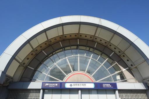 国際展示場駅 国際展示場駅,駅,ステーションの写真素材