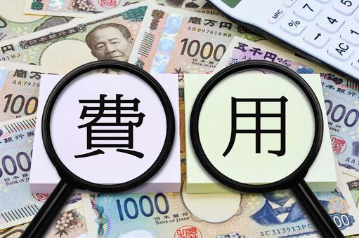 見えないコスト、重なる負担 見えないコスト、重なる負担 費用,支出管理,節約の写真素材