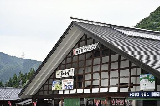 道の駅明宝(磨墨の里) 道の駅明宝(磨墨の里)の写真