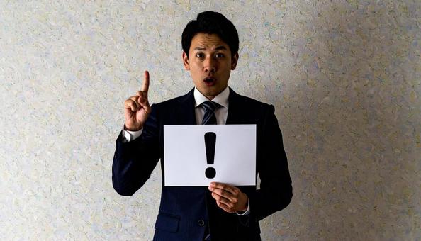 インフォメーション「i」を手に持つ男性の写真