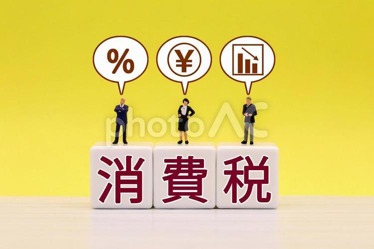 消費税の文字とミニチュア人形 消費税,税金,taxの写真素材