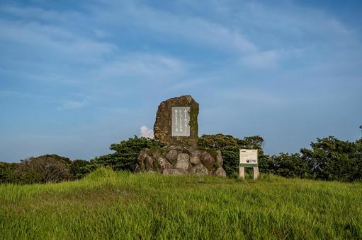 夏の川内峠 夏の川内峠 川内峠,石碑,景勝地の写真素材