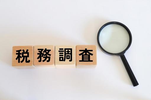 税務調査　虫眼鏡 税務調査,税金,国税の写真素材