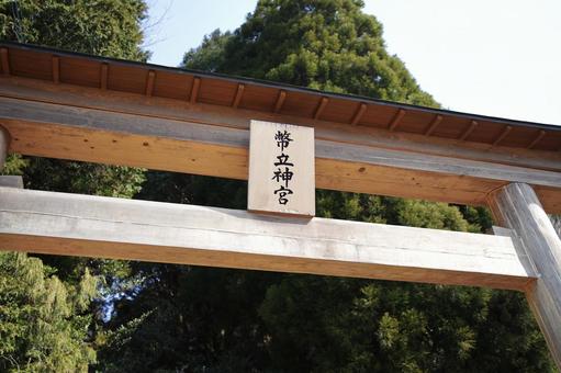 Photo, coin li, bin li shrine, kumamoto, 