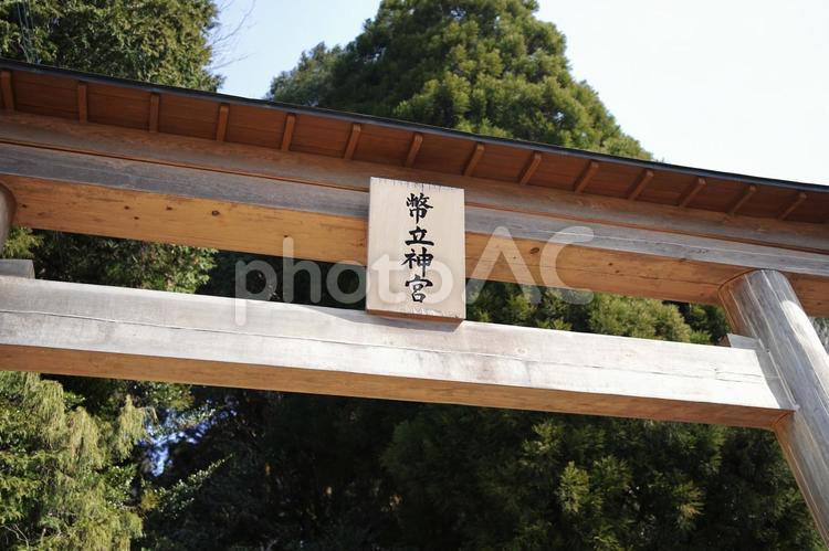 熊本幣立神宮 幣立,幣立神宮,熊本の写真素材