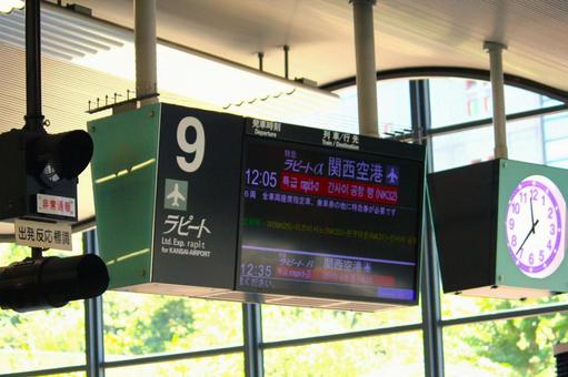 南海難波駅 関西空港行きのラピート発車標 南海難波駅 関西空港行きのラピート発車標 南海難波駅,発車標,関西空港行きの写真素材