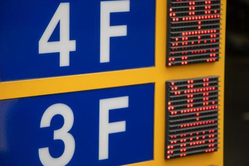 立体駐車場 立体駐車場,駐車場,満員の写真素材