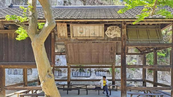 坂東33観音 10番 正法寺 絵馬堂 坂東33観音 10番 正法寺 絵馬堂の写真