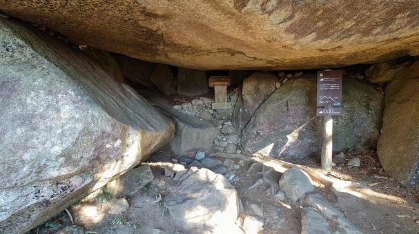 筑波山パワースポット 筑波山パワースポットの写真
