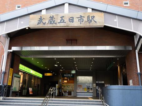 武蔵五日市駅 武蔵五日市駅の写真