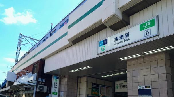 東京メトロ JR 綾瀬駅 東京都足立区 東京メトロ JR 綾瀬駅 東京都足立区 綾瀬駅,東京メトロ,千代田線の写真素材