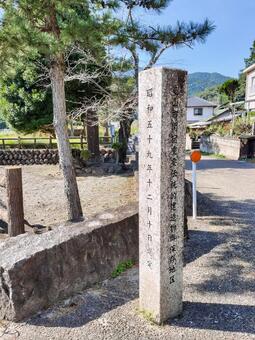 旧東海道「関宿」重要伝統的建造物群　石碑 関宿,旧東海道,西の追分の写真素材