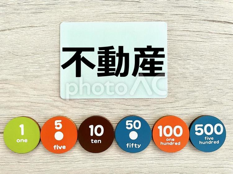 不動産のアイキャッチ1 不動産,土地,建物の写真素材