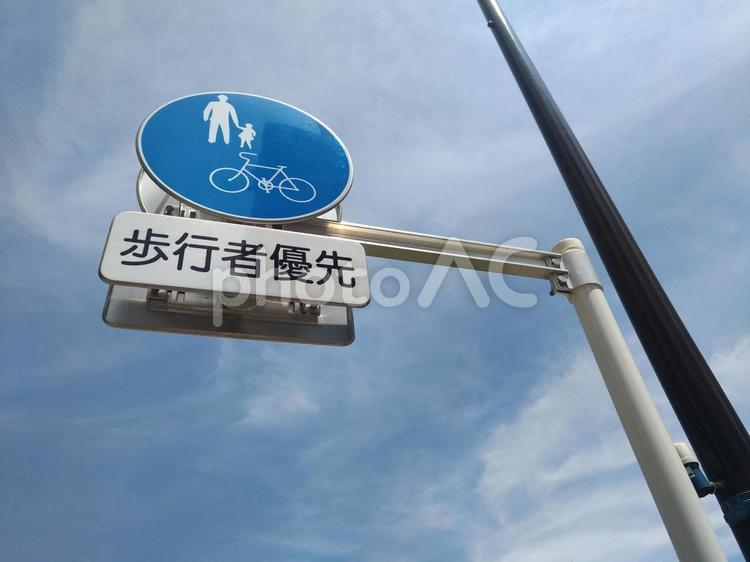 歩行者優先の標識 歩行者優先,標識,道路の写真素材