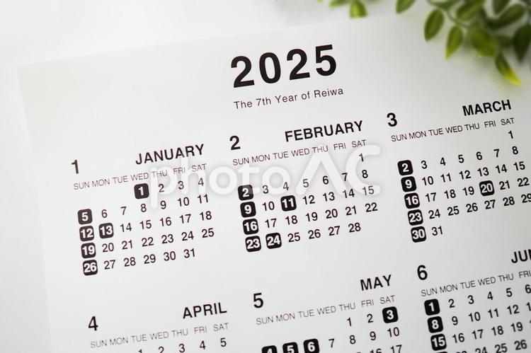2025年1月2月3月年間カレンダー背景 2025,2025年,1月の写真素材
