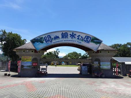 関山親水公園 関山親水公園 関山,台東,台湾の写真素材