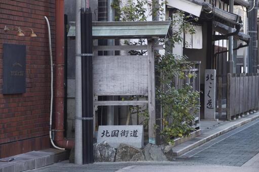 北国街道 北国街道,町並み,長浜の写真素材