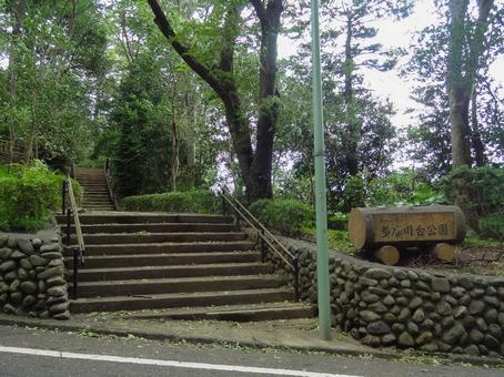 多摩川台公園入口 多摩川台公園入口の写真