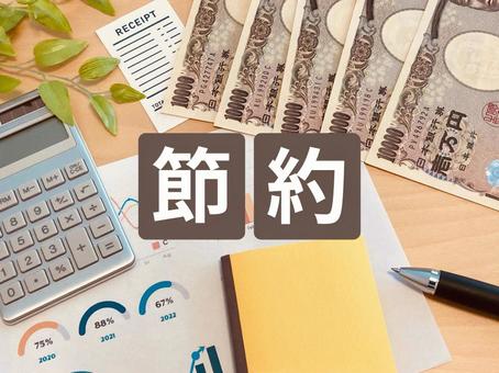 節約する 節約する 節約,倹約,やりくりの写真素材