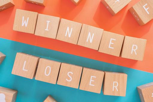 Winners and losers | Blocks with blocks labeled "WINNER" and "LOSER" Winners and losers | Blocks with blocks labeled "WINNER" and "LOSER"